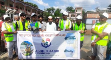 01.09.2024 নোয়াখালী এলাকায় বন্যায় ক্ষতিগ্রস্ত মানুষের পাশে